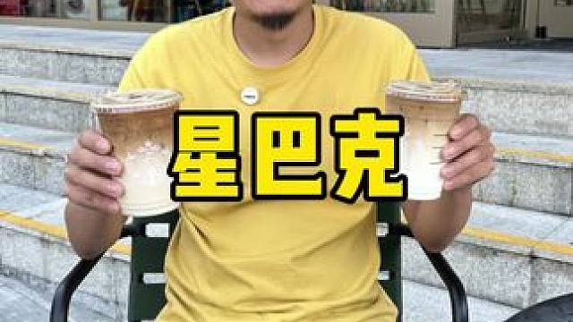 星巴克bogo大事件~