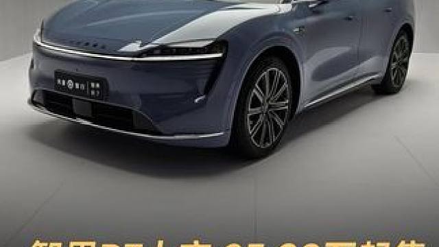 智界R7上市 25.98万起售，能否挑战30万纯电市场 鸿蒙智行智界R7上市，25.98万到33.9