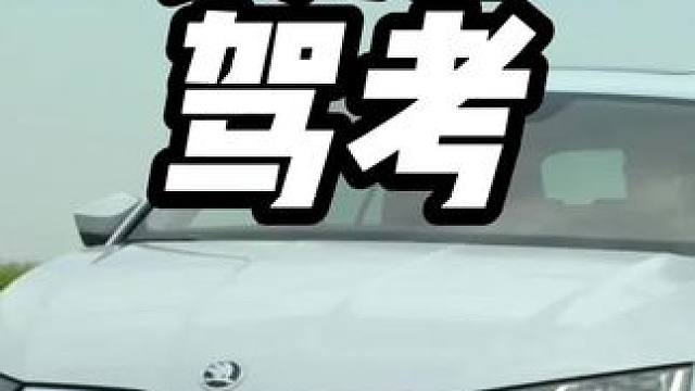 贵州驾考是逆天的存在#考驾照