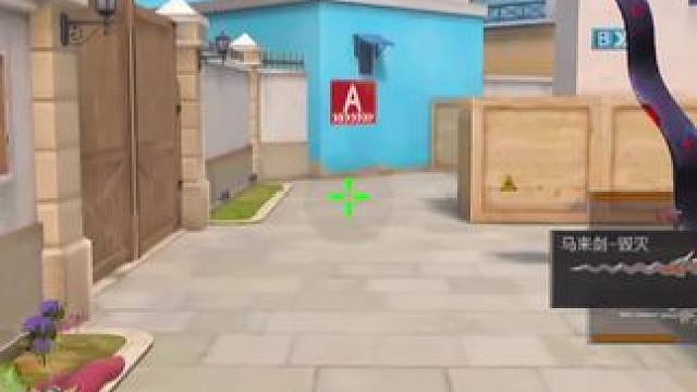 熟悉的操作 #cf手游 #CFM砖家团9#CF秦朝老兵#cfm