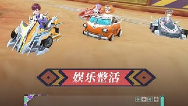 给我带哪来了，这还是QQ飞车嘛
#QQ飞车手游 #整活 #搞笑 #游戏流量风向标