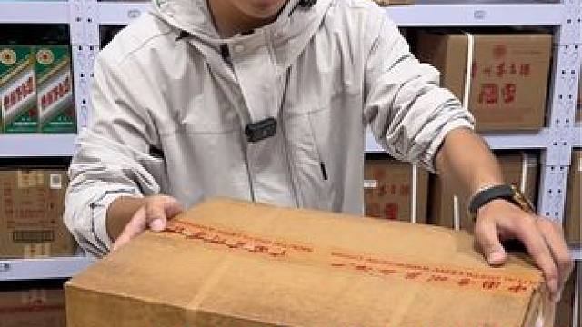 全北京一箱难求！原箱的1999年的茅台30年份酒！一流的品相确实罕见#茅台 #茅台知识 #茅台年份酒