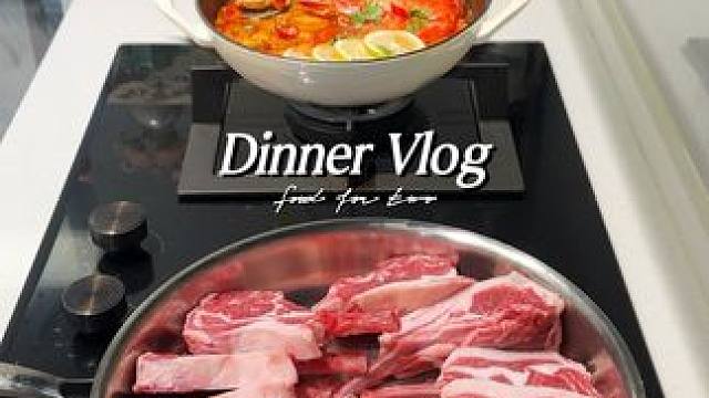 二人食记|好好吃饭是平凡日子里的浪漫 今日食谱： 
-清炖羊肉
-冬阴功
#治愈自己 #好好吃饭 #