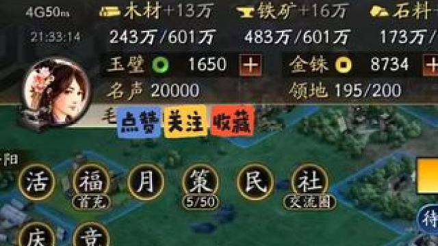 零氪玩家，抽到了月卡，运气太好了吧。 #三国志战略版 最最最，欧皇的，零氪玩家。
天命之人，无敌#三