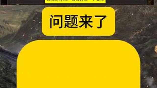 三国志战略版，很烦人，每次登陆2个账号，都要选择一次 #三国志战略版