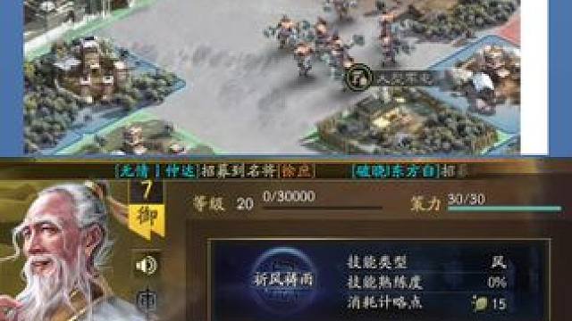 9月25日更新，削弱于吉效果。 #三国志战略版 大汉的水稻栽培，种植技术，被削弱了