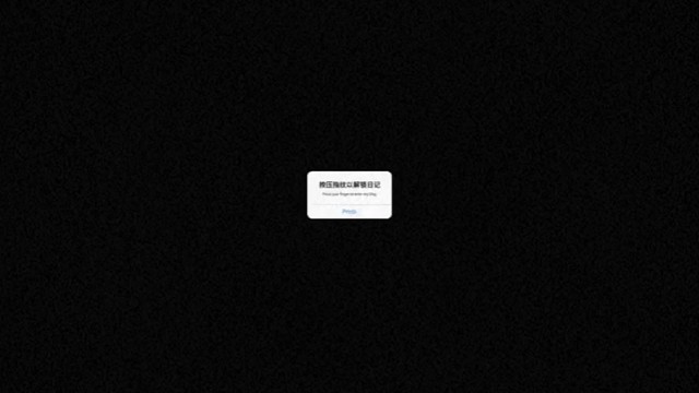 这个女人说我不配 但我超爱她 谢守护