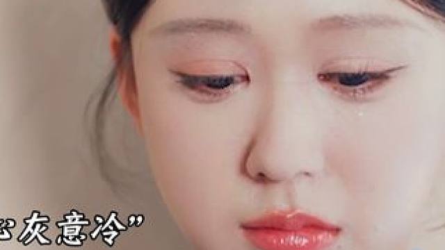 机长误解妻子，要求离婚，三年后重见，虐待妻子，得知真相后~ #匠心短剧 #因为一个片段看了整部剧