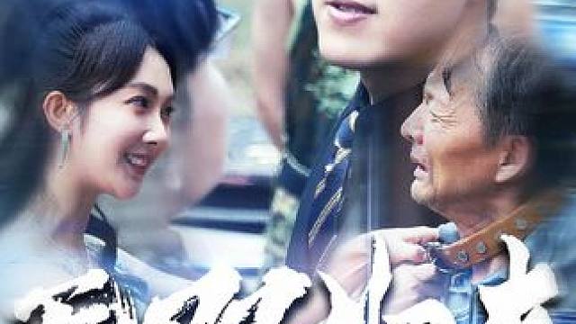 #因为一个片段看了整部剧 #我的观影报告 #好剧推荐 #百亿流量扶持