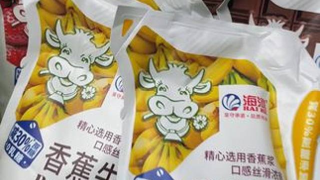 水牛奶 姐妹们快点抢！多种口味，并且还都是减少30%的蔗糖，口感细腻无比，早上来上一包营养又实惠！#