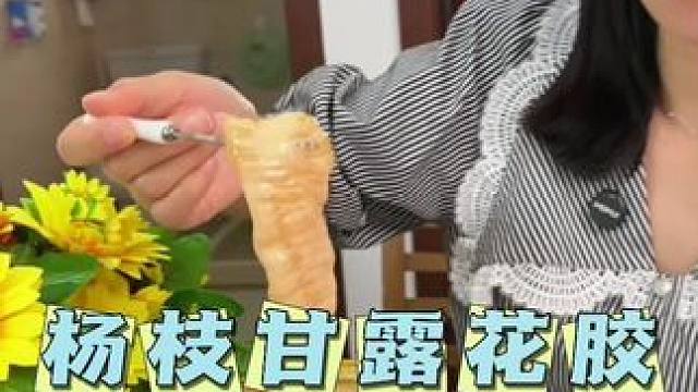 到手足足16碗花胶！看得见的品质！每一碗都胶质满满！关键是平均一碗才5块多#仙女都在喝什么 #即食花