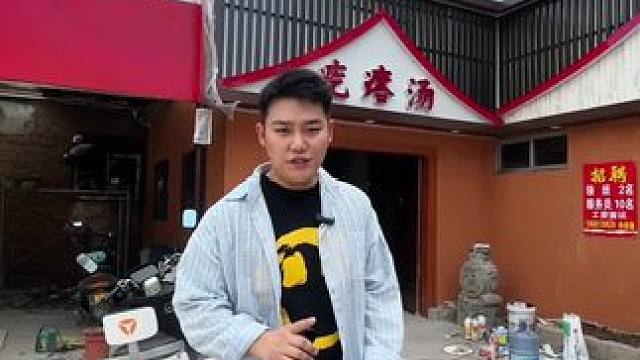 29.9代50疙瘩汤#好店推荐 #地道美食 #馋哭了 #大排档