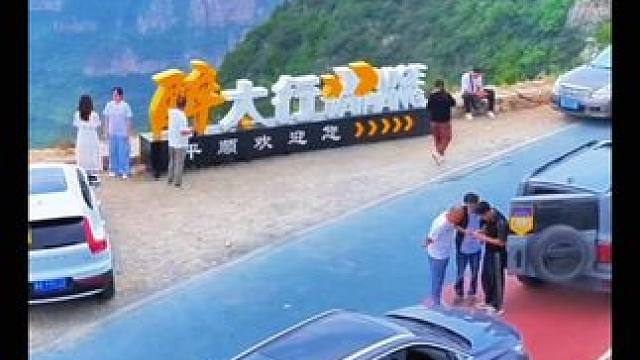 您是否在担心十一假期间堵车？那就来海拔1600多米的平顺太行天路，人少景美不堵车。路线分享：河南林州