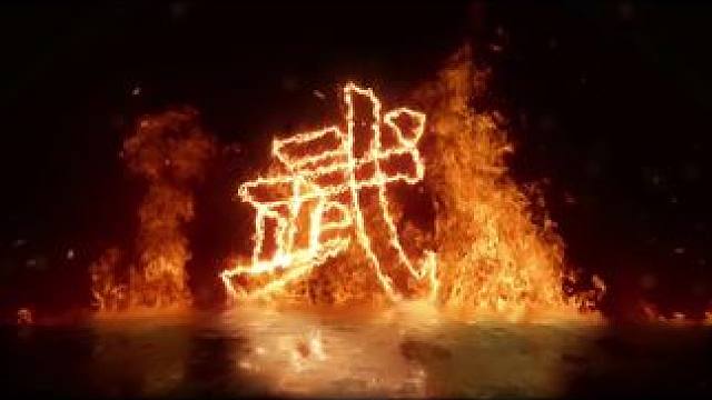 #武术 #素材分享 #背景视频#背景素材 #武友圈