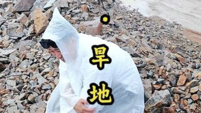 你会为了拍一个镜头，爬山涉水风雨无阻吗？#旱地拔葱 #摄影 #航拍 #中山