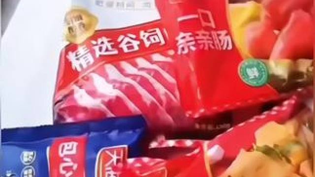 #秋天的第一顿火锅 天海藏出火锅套餐啦！只要19.9巨划算，有了它在家吃火锅别提多方便了！家里囤几包