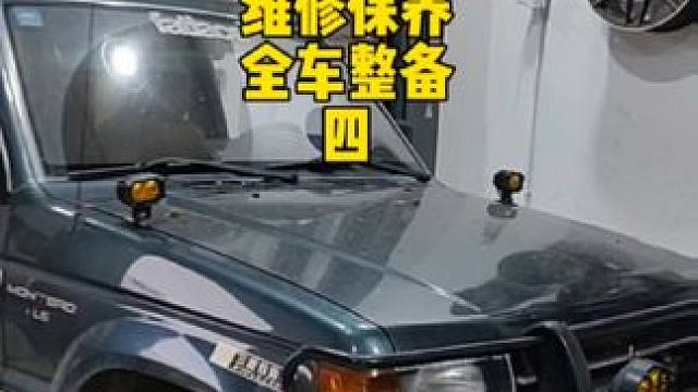 三菱蒙特罗V43维修保养改装全车整备 三菱蒙特罗V43 维修保养改装全车整备#三菱帕杰罗 #山猫帕杰