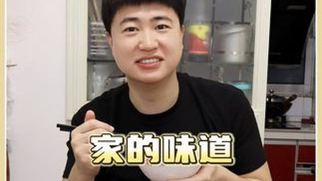 不管我们去哪里，多晚回到家，第一件事一定是吃妈妈给我们做的面条，只有妈妈才能做出来的味道#外国媳妇#