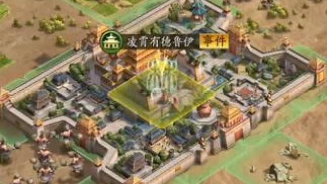 周泰理解错误，他直接就能用 #三国志战略版 周泰理解错误，直接就能用。