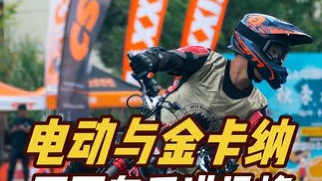 #安驾培训 #摩托车安驾培训 #金卡纳 #新手摩托车教学