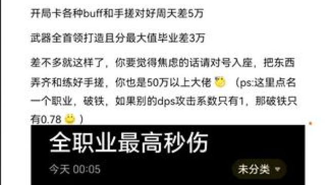 #逆水寒手游 #逆水寒妈生江湖