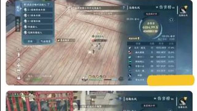 #逆水寒手游 #逆水寒妈生江湖