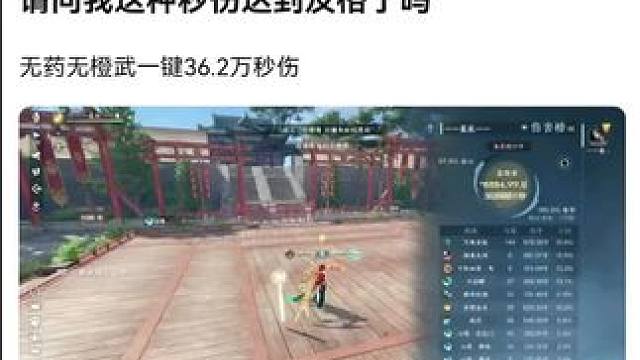 #游戏日常 #逆水寒妈生江湖