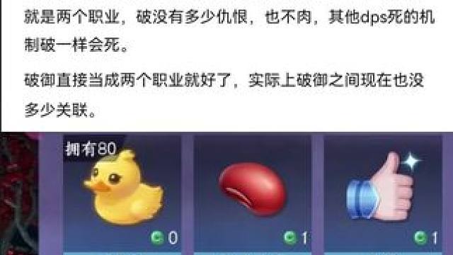 #游戏日常 #逆水寒妈生江湖