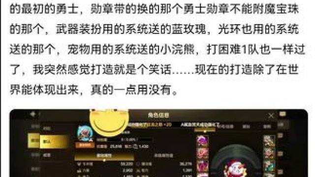 #游戏日常 #dnf手游