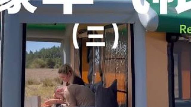 豪华气帐（三）在大大的充气帐篷里露营超爽的也！#露营 #解压 #助眠 #充气帐篷  #户外露营