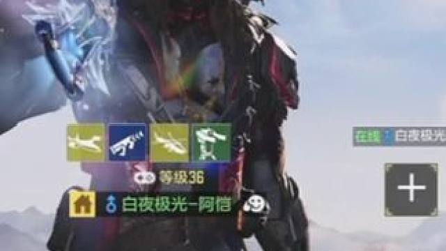 S9全新传说角色黑暗守护者入场动画#使命召唤手游