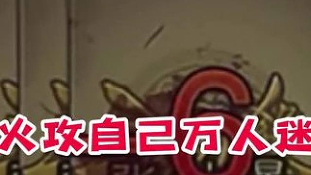 即将半价的白马在军八里不强吗？#三国杀 #三国杀武器大师