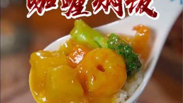 您敢相信吗，把去皮的西红柿放入大米中捏碎，您即将解锁一道大米的新吃法，楼下饭店一份88，自己在家只需