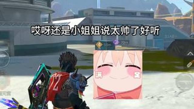 我这两狙帅不帅 #高能英雄  #高能英雄第一人称上线 #高能英雄新英雄悟空来了