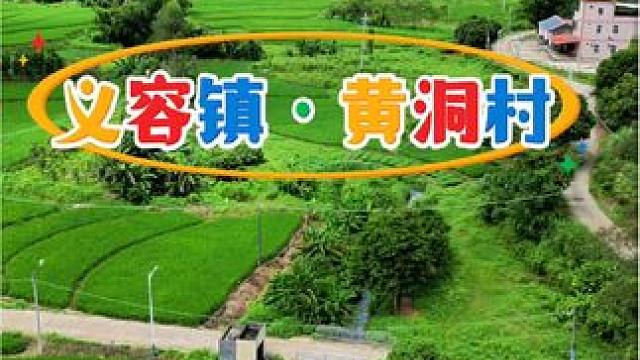 永安风光-第六十四期，#原创首发 #航拍家乡 #治愈系风景 #美丽乡村 #我的航拍时刻