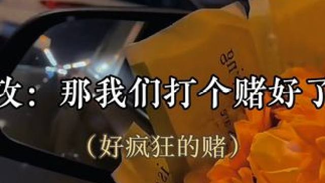 #配音 没想到这么信任的男友居然背叛自己…