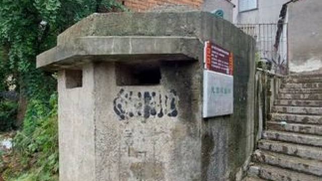 汤山真是个好地方，还有好多碉堡没看过