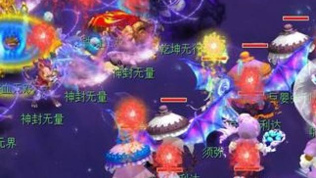 7星地煞速度伤害都大幅提升 #梦幻西游电脑版
