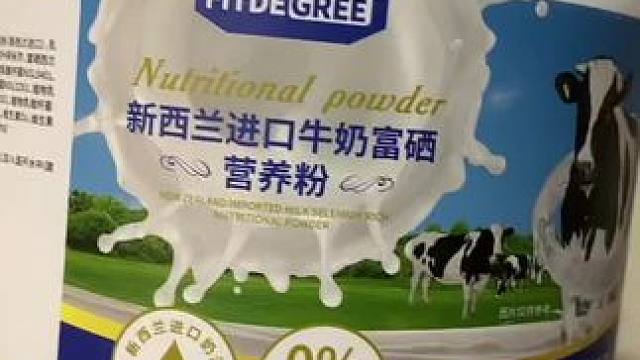 超划算❤️#正宗驼奶就选华夏丝路 #喝驼奶粉对人体的好处 #唯有美食可以治愈一切 #吃货一枚鉴定完毕