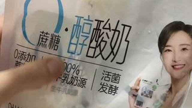 #不敢想象这一口多好吃 #好吃的东西要吃进肚子里 #此刻一位东北公主正在优雅的品尝东北甜点 #吃到停