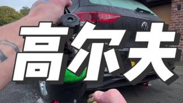 沉浸式洗车打泡沫：高尔夫 #撸车日常 #汽车解压 #洗车