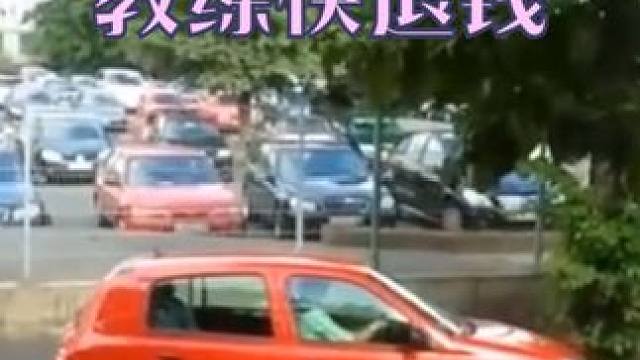 新手侧方位停车，让老司机看了上火，教练都得退学费 新手侧方位停车，让老司机看了上火，教练都得退学费#