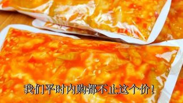 儿豁！国庆出游鸡爪礼包，1530克的福利组合，成本价宠粉一波！ #无骨鸡爪 #好吃到停不下来  #谁