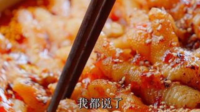 来来来！#学生党  薅羊毛！四斤的大份量#无骨鸡爪 优惠大放价啦！ #追剧小零食 #好吃到停不下来