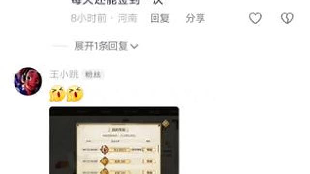 不会吧，三战，真有人抽到茅台，月卡都黯然失色了 #三国志战略版 ，真有人抽到茅台，月卡都少了