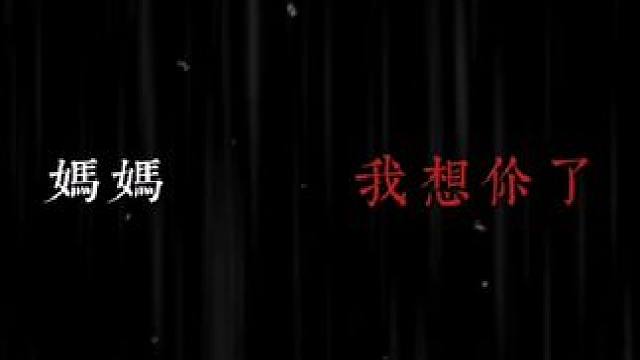 袁铭喆，你就是古希腊掌管哭戏的神！#广播剧 #配音演员 #袁铭喆 #四面佛广播剧
