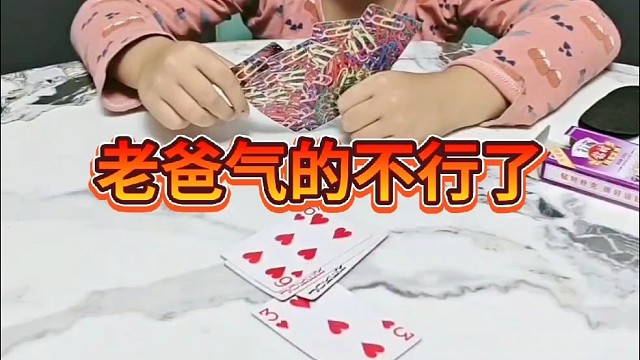 臭小子，你故意的吧？