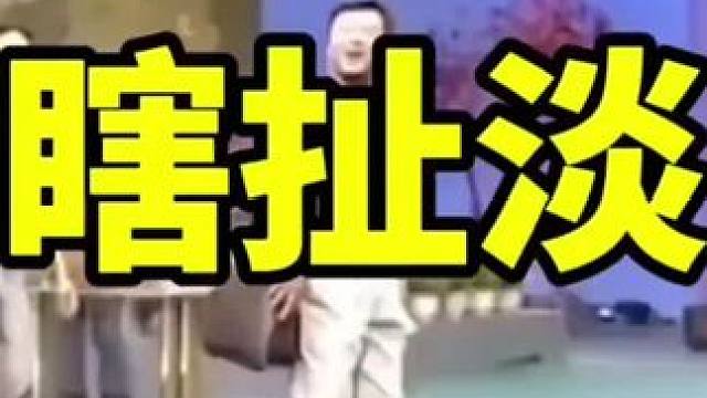 #搞笑#搞笑视频#正能量搞笑#