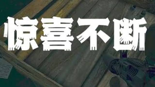 要是这么玩我可就不困了 #逃离塔科夫 #游戏日常 #话不多说先秀一波