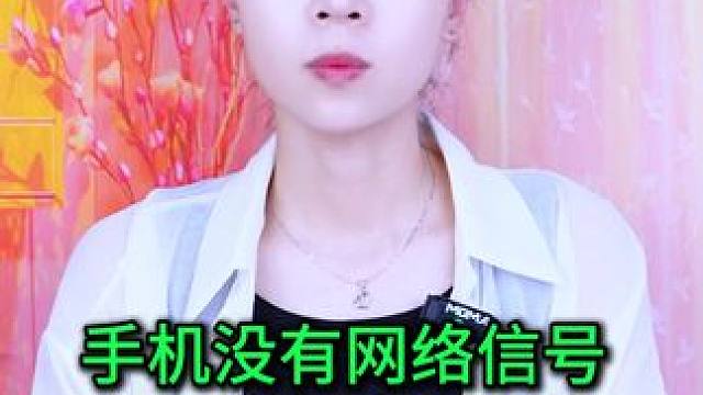 手机没有网络如何进行导航？教您详细操作方法，真太省流量了 #手机使用技巧 #数码 #玩转数码